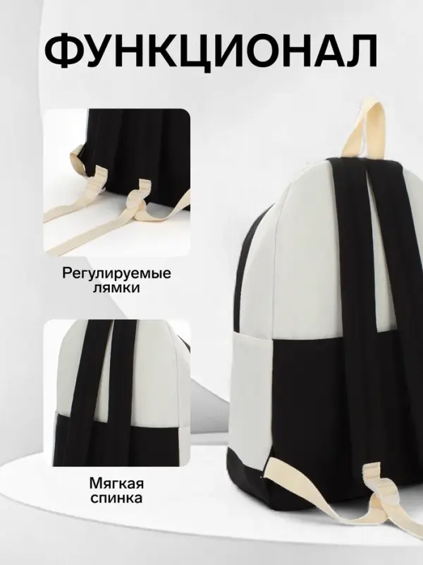 Рюкзак школьный на молнии, с карманами, с рисунком, размер 30&times;14&times;43 см, чёрный