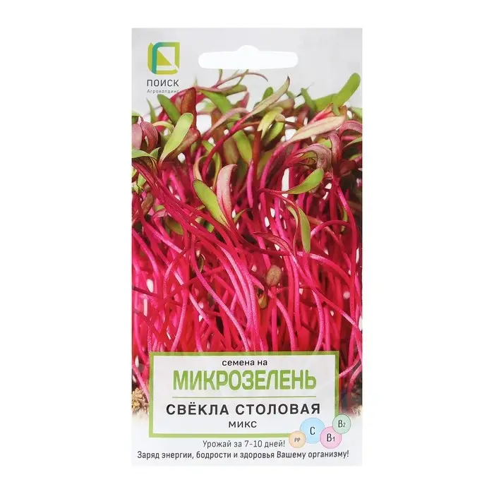 Семена на Микрозелень Семена на Микрозелень "Свекла столовая Микс" 5г