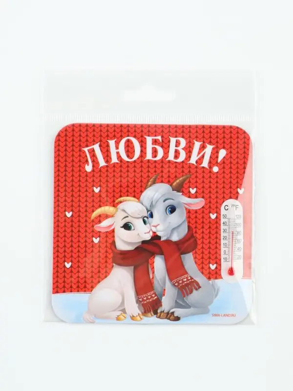 Магнит с термометром &laquo;Любви&raquo;, 9&times;9 см