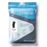 Суппорт для колена ONLYTOP, 1 шт., р. универсальный