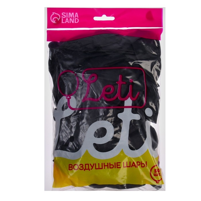 Шар латексный 12 Шар латексный 12", пастель, набор 50 шт., цвет чёрный