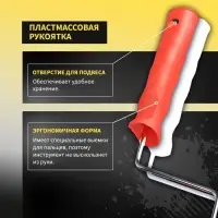 Валик декоративный ТУНДРА, резиновый, &laquo;кора тополя&raquo;, рукоятка d=6 мм, 180 мм