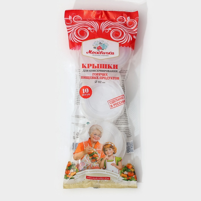 Крышки для горячего консервировaния «Москвичкa», упaковкa 10 шт, ПЭТ 1-82, цвет МИКС Крышки для горячего консервировaния «Москвичкa», упaковкa 10 шт, ПЭТ 1-82, цвет МИКС