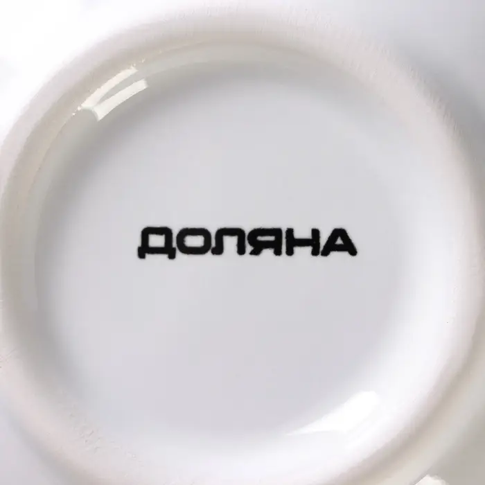 Салатник Доляна &laquo;Зайка в золотом&raquo;, 240 мл, 15.5&times;10&times;10 см