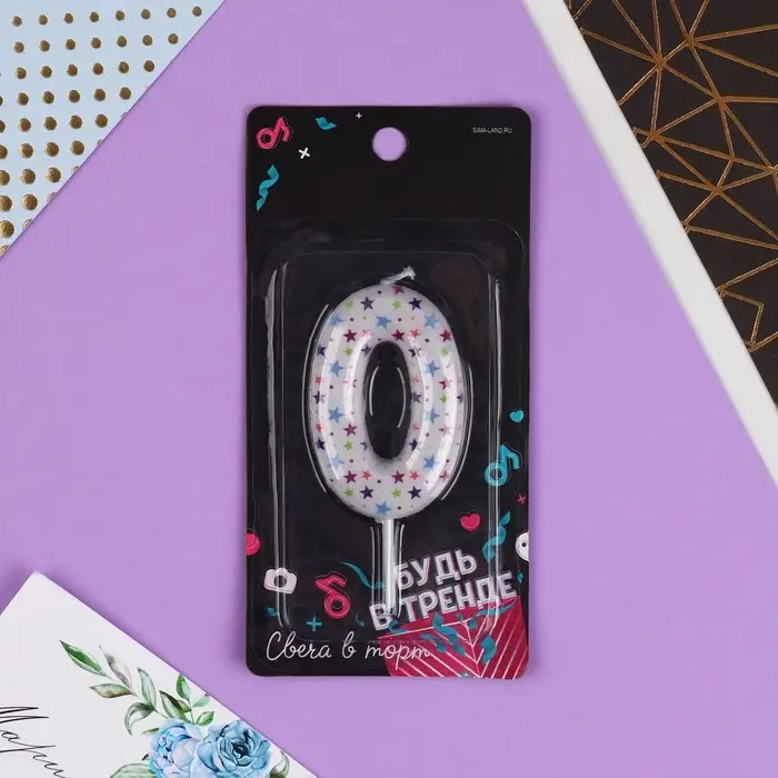 Свеча для торта, цифра «0», 5,5 х 8 см. Свеча для торта, цифра «0», 5,5 х 8 см.