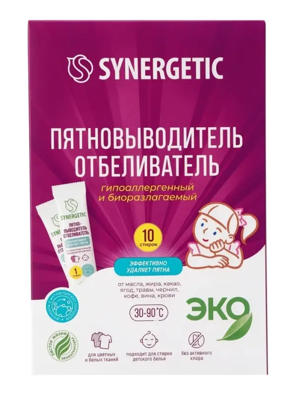 Пятновыводитель-отбеливатель Synergetic, порошок, биоразлагаемый, гипоаллергенный,10 стиков