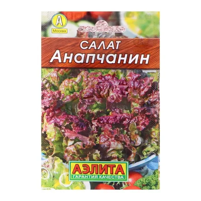 Семена Салат Семена Салат "Анапчанин" полукочанный "Лидер", 0,5 г ,