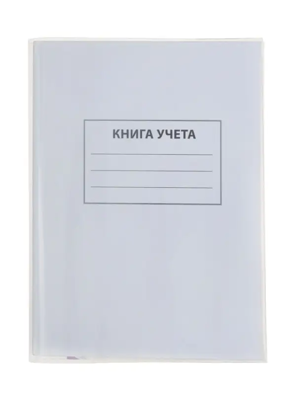 Обложка ПЭ 290&times;500 мм, 200 мкм, для атласов и контурных карт, универсальная, с закладкой, МИКС