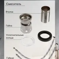 Смеситель для раковины ZEIN Z3759, однорычажный, высота излива 9 см, графит