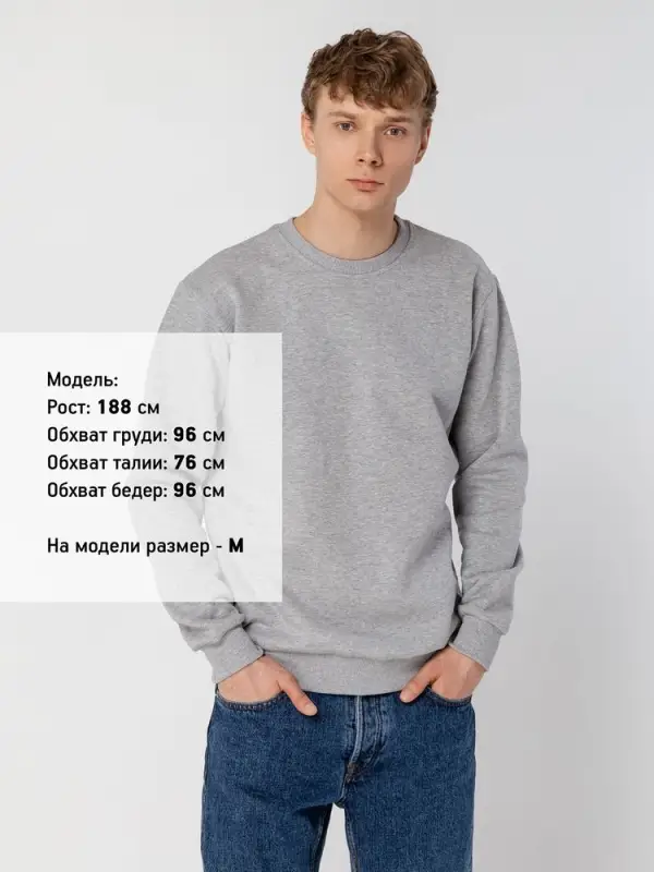 Толстовка Unit Toima Heavy серый меланж, размер XS Толстовка Unit Toima Heavy серый меланж, размер XS