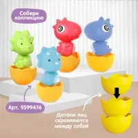 Развивающая игрушка Крошка Я &laquo;Собери сам: Динозаврик - Тираннозавр&raquo;, МИКС