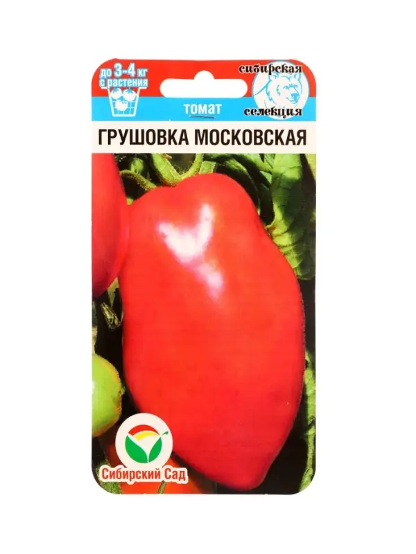 Семена Томат &laquo;Грушовка Московская&raquo;, 20 шт., &laquo;Сибирский сад&raquo;