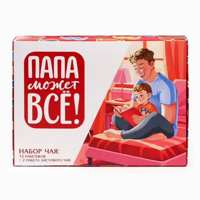 Чай подарочный &laquo;Папа может всё&raquo;: весовой чай 40 г (2 шт. &times; 20 г)., чай в пакетиках 21.6 (12 шт. &times; 1.8 г).