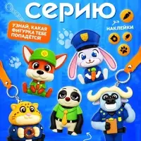 Игрушка-сюрприз Funny box, Зверополис