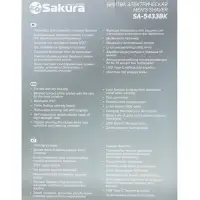 Электробритва Sakura SA-5433BK, роторная, 3 плавающие головки, LED дисплей, 5 Вт, АКБ, чёрная