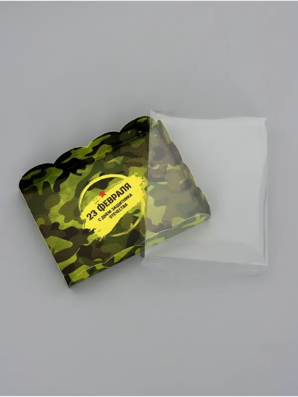 Коробка для печенья, «23 Февраля», 14×10.5×2.5 см