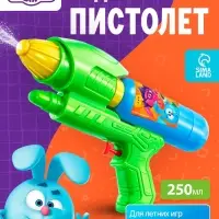 Водный пистолет &laquo;Крош и Ёжик&raquo;, Смешарики, МИКС