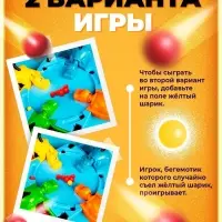 Настольная игра на скорость Лас Играс KIDS &laquo;Накорми Бобо&raquo;, 4 бегемотика, 2-4 игрока, 3+