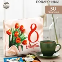 Чай подарочный &laquo;8 Марта&raquo;, 30 пакетиков