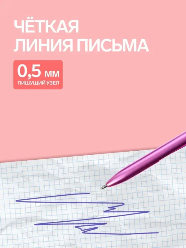 Ручка шариковая-прикол, &laquo;Блеск: Сердце&raquo;, МИКС