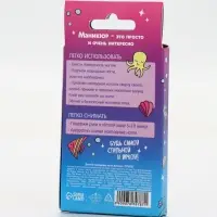 Детские накладные ногти Mermaid Dream, 12 шт.