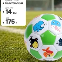Футбольный мяч, машинная сшивка, 32 панели, р. 2, EVA, МИКС