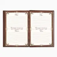 Родословная книга &laquo;Семейная летопись&raquo;, 16.5&times;24 см