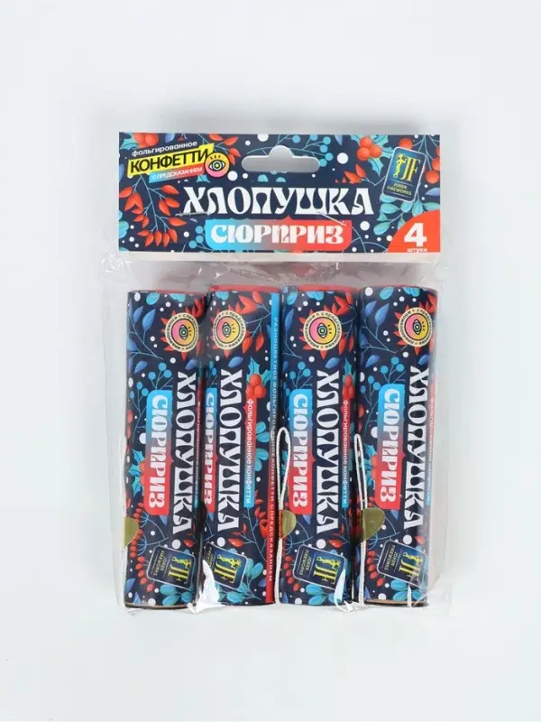 Хлопушка пиротехническая &laquo;Сюрприз&raquo; с предсказанием, фольга, 4 шт