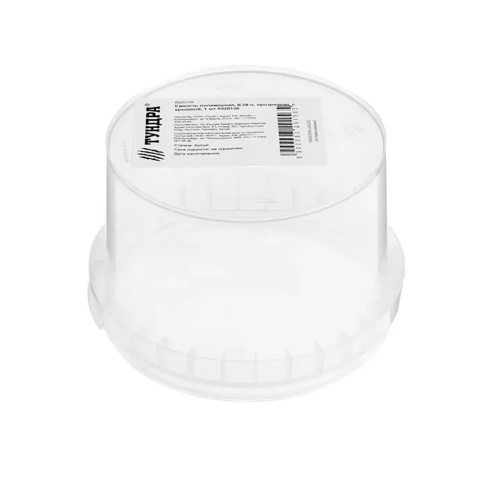 Емкость полимерная, 0.28 л, прозрачная, с крышкой, 1 шт. Емкость полимерная, 0.28 л, прозрачная, с крышкой, 1 шт.