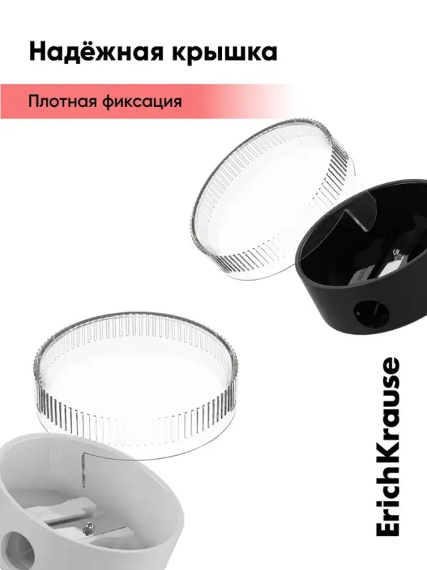 Точилка ErichKrause Universe, 1 отверстие, с контейнером, отверстие диаметром 8 мм, МИКС