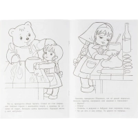 Раскраска книжка 8л А4ф скоба Любимые сказки Маша и медведь 8Р4_32039