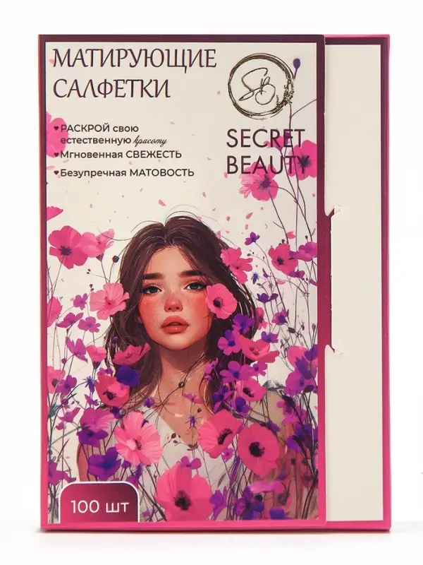 Матирующие салфетки Secret Beauty, 100 шт., розовые Матирующие салфетки Secret Beauty, 100 шт., розовые