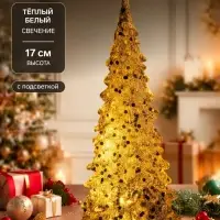Светодиодная фигура &laquo;Ёлка золотистая&raquo; 6&times;17&times;6 см, пластик, батарейки LR44 (в комплекте), свечение тёплое белое