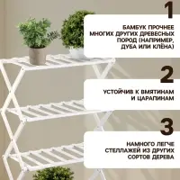 Стеллаж универсальный, 5 полок, 50&times;25&times;89 см, напольный, открытый, белый, Greengo