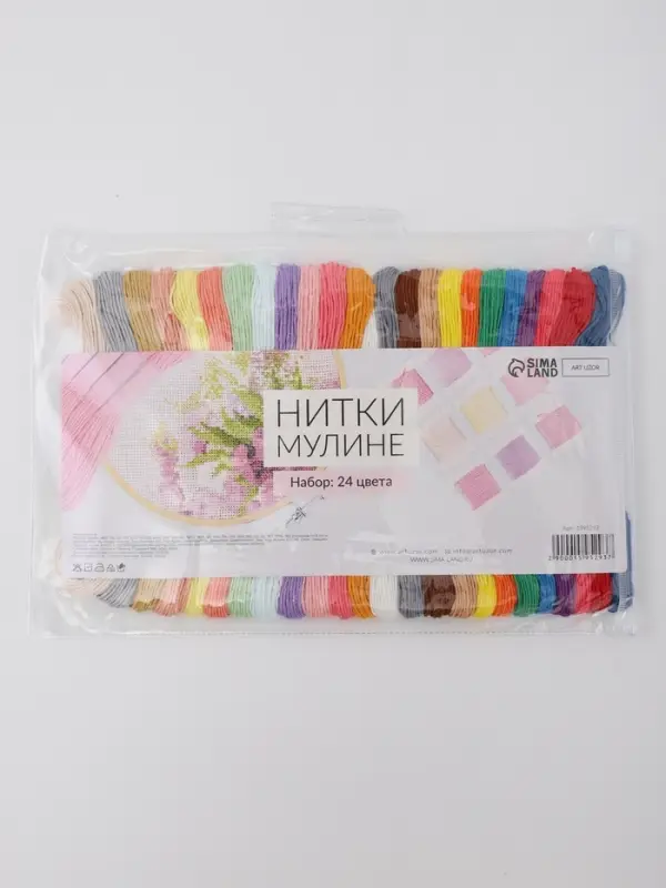 Нитки мулине, №2 - №6, 8&plusmn;1 м, набор 24 шт., разноцветные