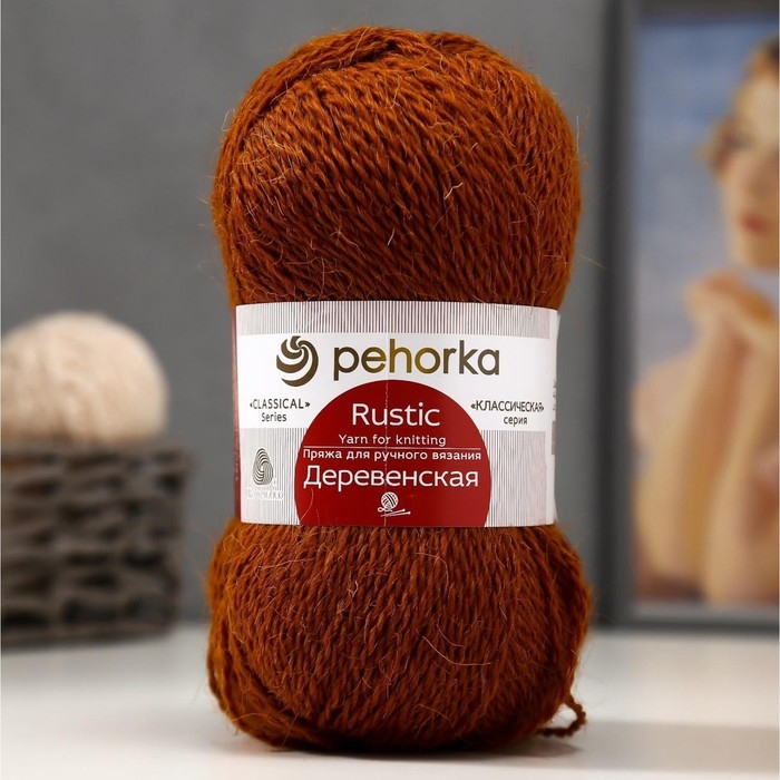 Пряжа Пряжа "Деревенская" 100% шерсть 250м/100гр (44-Золотистый)