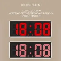 Часы настольные электронные: будильник, термометр, календарь, USB, 15&times;6.3 см, красные цифры