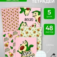 Тетрадь 48 листов в клетку, Calligrata &laquo;Авокадо&raquo;, 5 штук