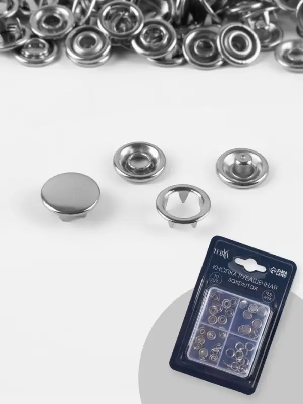 Кнопки рубашечные TEIRA, закрытые, d=9.5 мм, 10 шт., в пластиковом боксе, цвет серебряный
