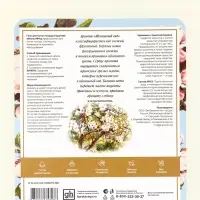 Биогель для мытья посуды Королева яблонь, "Яблоневый сад", 5л