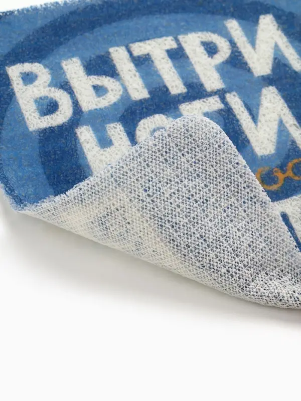 Коврик придверный &laquo;Вытри ноги&raquo;, 38&times;58 см