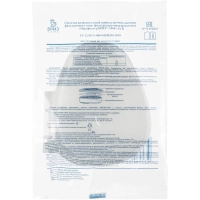 Предфильтр противоаэрозольный БРИЗ-1006 P2 R, 2шт/уп