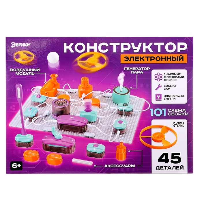 Электронный конструктор, 45 деталей, 101 схема Электронный конструктор, 45 деталей, 101 схема