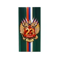 Конверт для денег &laquo;&lrm;С 23 Февраля&raquo;, 16.5&times;8 см