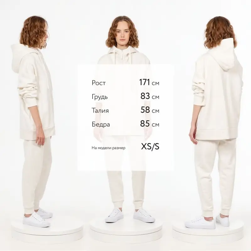 Толстовка унисекс H3, молочно-белая, размер XL/XXL Толстовка унисекс H3, молочно-белая, размер XL/XXL