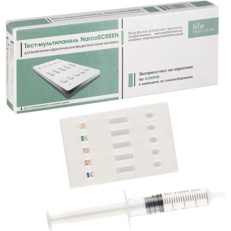 Тест -кассета NARCOSCREEN мультипанель (5 видов) в слюне