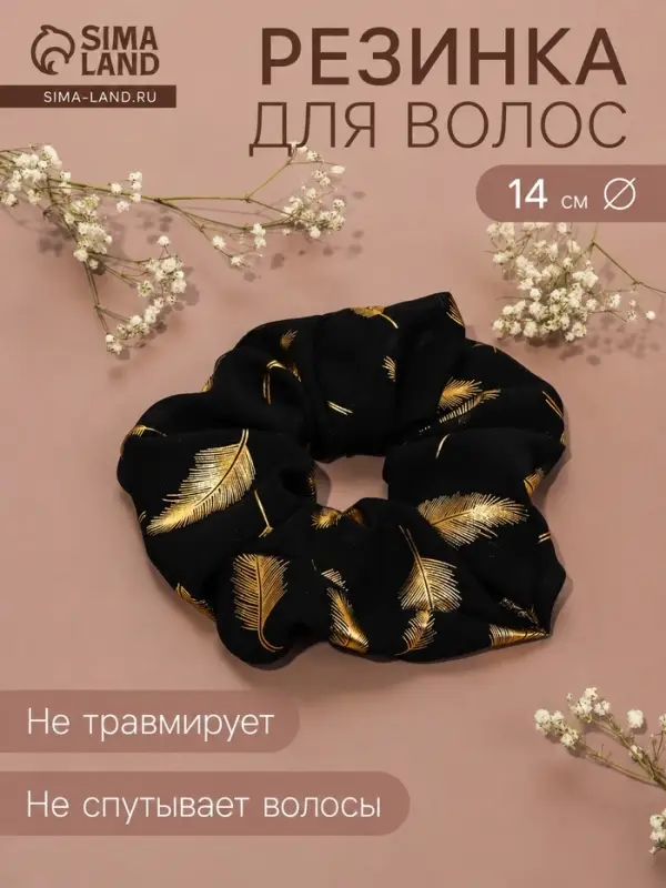 Резинка для волос QF &laquo;Орбита&raquo; стиль листья, 14 см, чёрная