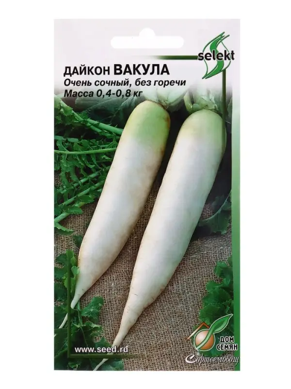 Семена Дайкон &laquo;Вакула&raquo;, 27 шт., Selekt