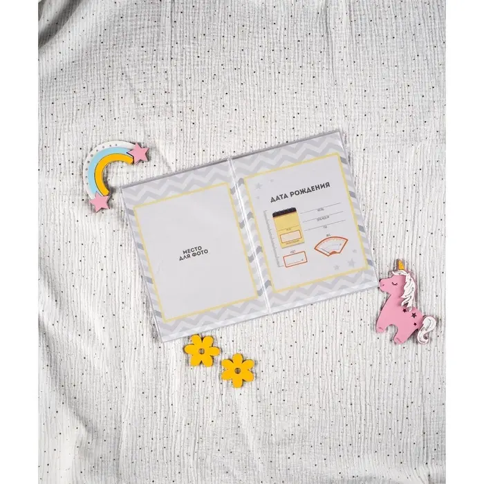 Свидетельство о рождении Свидетельство о рождении "Слоник", А5
