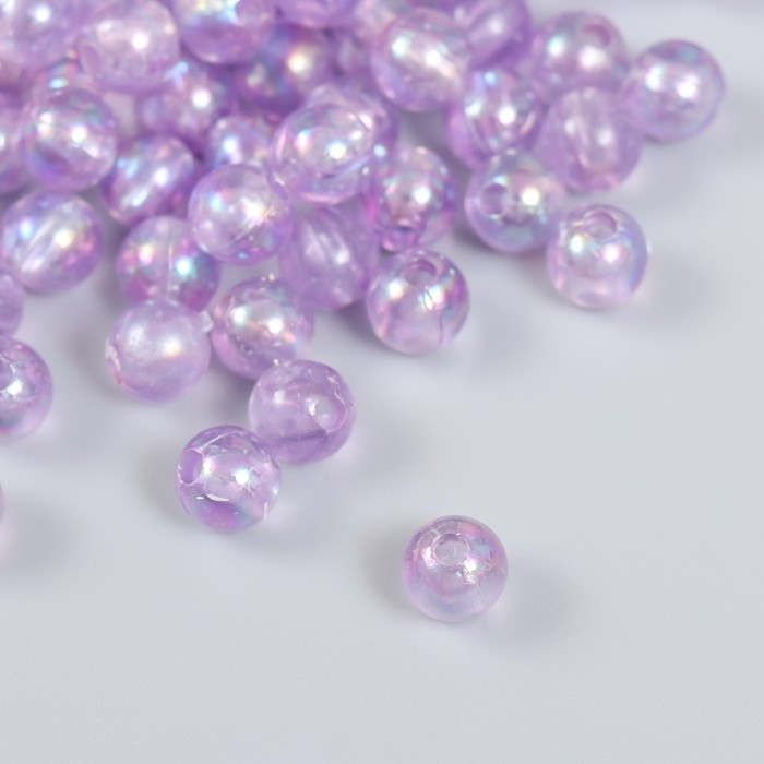 Бусины для творчества пластик Бусины для творчества пластик "Перламутр сиреневый" набор 20 гр 0,8х0,8 см